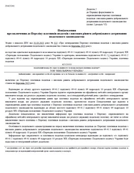 Document-1