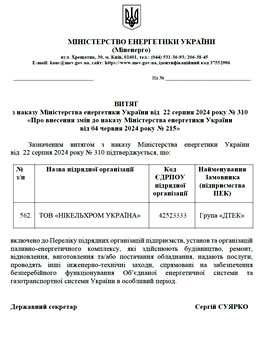 Document-2