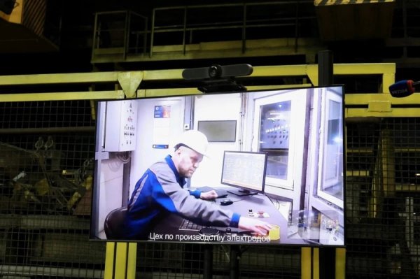 "Chelyabinsk Electrometallurgical Combine" has begun to stop electrode production.
