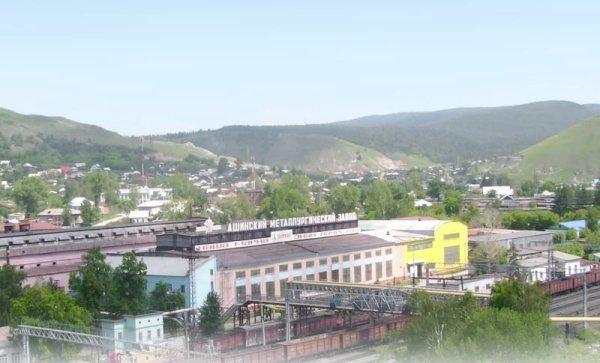 Ashinsky Metallurgical Plant has developed and implemented an automated monitoring system for the railway workshop's car fleet