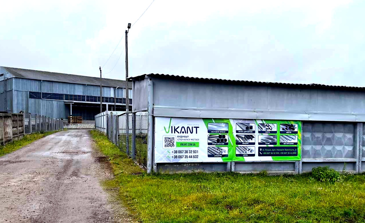 Lithuanian trader Vikant opens a new metal products warehouse in Ukraine