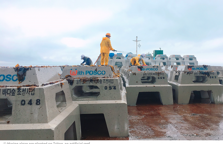 POSCO creates artificial reefs from steel slag in sea of Japan