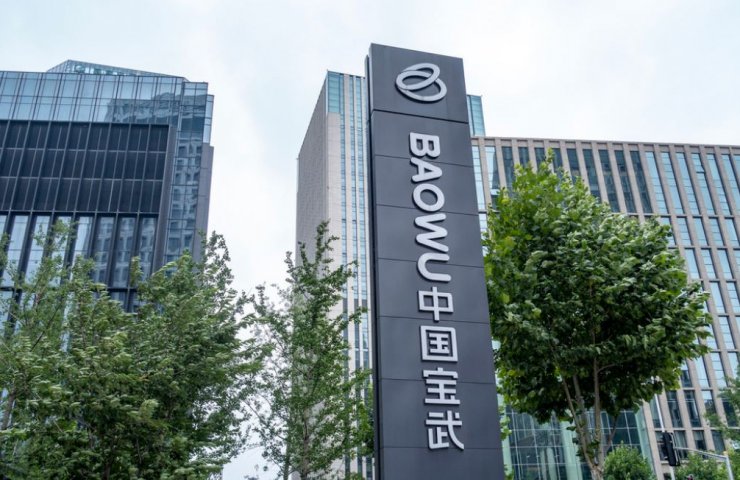 The largest metallurgical company in China absorbed its smaller competitor