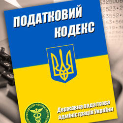 Будущие налоговые реформы