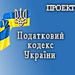 Что год грядущий нам готовит? Налоговые изменения для бизнеса