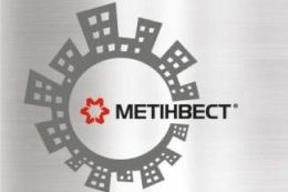 «Метинвест» отказался от налоговых каникул