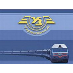 «Укрзализныця» назначила временное руководство