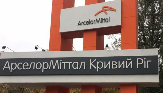 «АрселорМиттал КР» проводит горячие испытания агломерационной машины № 1