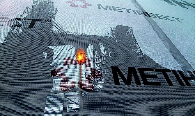 «Метинвест» перенест IT-инфраструктуру в облако Microsoft Azure