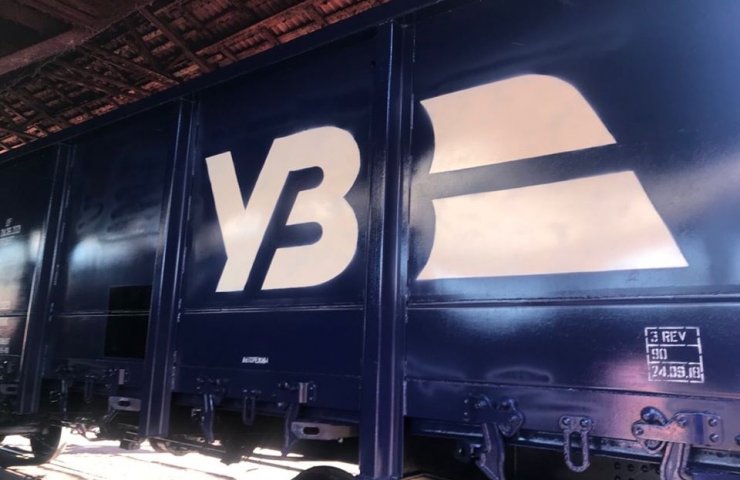 В 2019 году Укрзализныця сэкономила на закупках почти 700 миллионов гривен