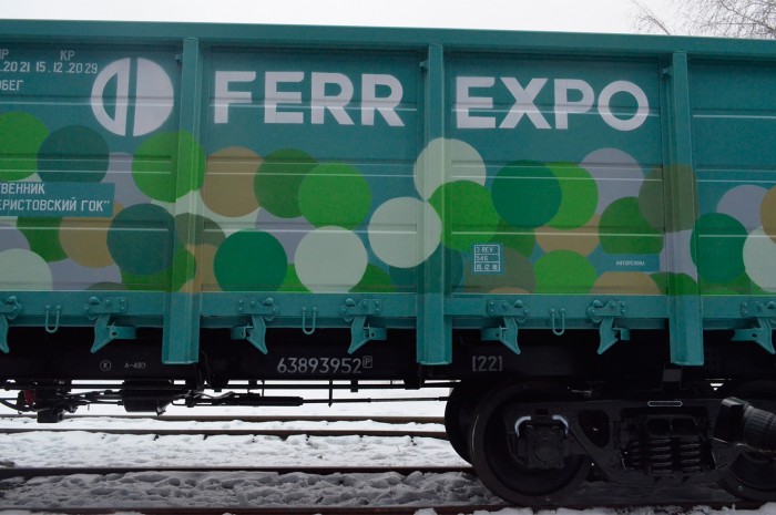 Ferrexpo уменьшила свою задолженность в 2019 году на 58 миллионов долларов