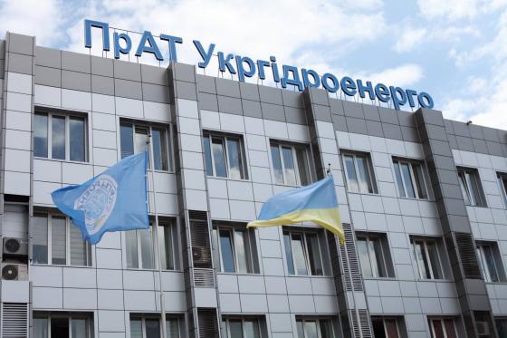 Укргидноенерго сможет закупить новое оборудование для 6 гидроэлектростанций