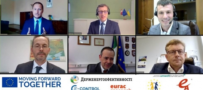 Еврокомиссия: Украина должна продолжить инвестирование в возобновляемые источники энергии