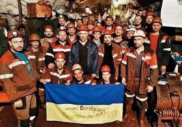 23 сотрудника шахты «Октябрьская» в Кривом Роге продолжают подземную забастовку