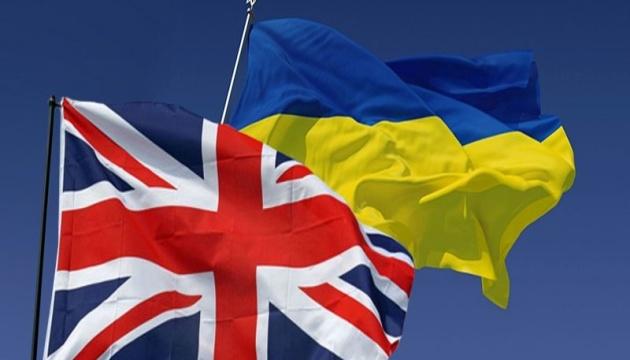 С 1 января 98% всех украинских товаров будут иметь свободный доступ на рынок Великобритании