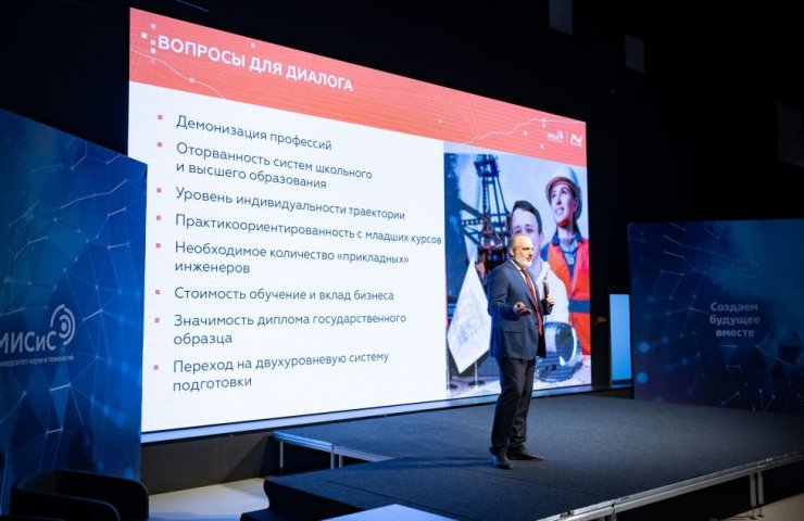 «Неделя горняка – 2021»: Тенденции горнопромышленной отрасли – цифровизация, освоение космоса и Urban Mining
