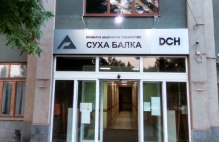 Силовики третий раз за 30 дней пришли с обыском на рудник «Суха Балка» Александра Ярославского