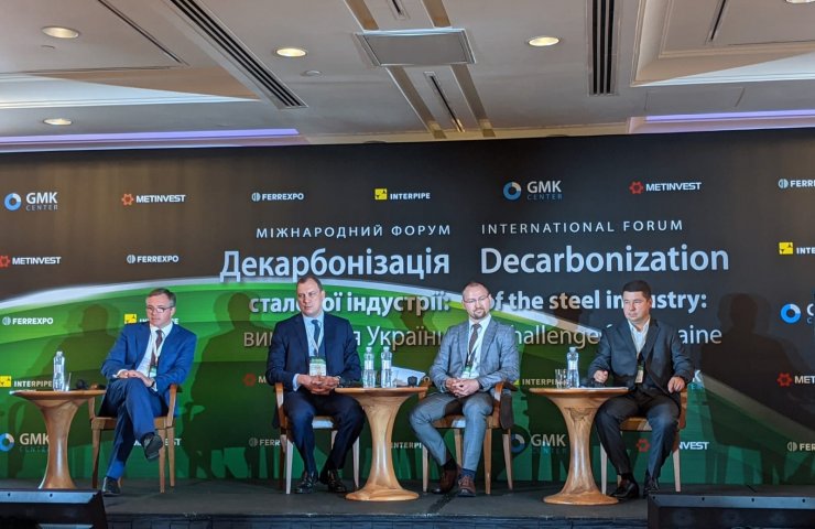 Интерпайп назвал металлолом критическим сырьем для декарбонизации украинской металлургии