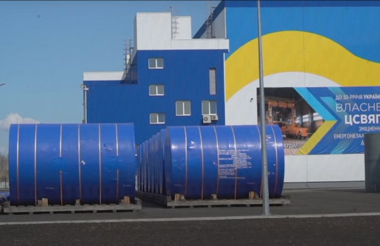На День Независимости Украины в Чернобыле открыли хранилище ядерных отходов