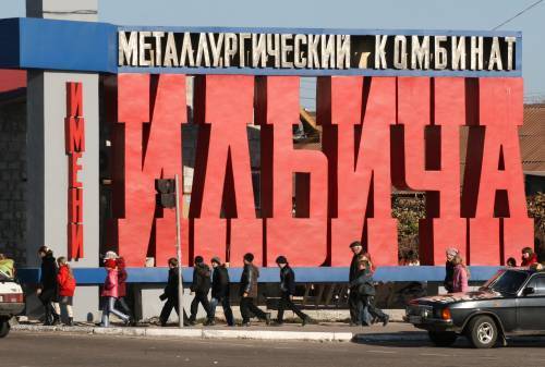 Мариупольскому металлургическому комбинату имени Ильича грозит полная остановка