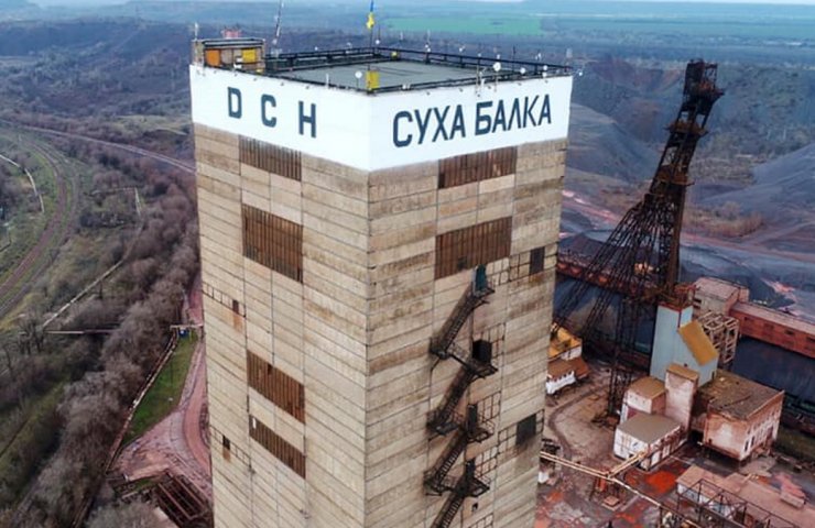 На железорудных шахтах «Суха Балка» обнаружена недостаточная очистка шахтных вод