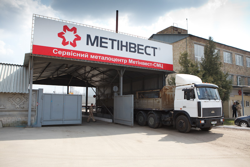 «Метинвест» продолжает радовать клиентов