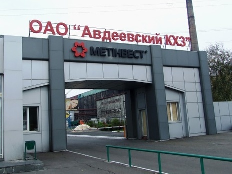 Авдеевский коксохимический завод продолжает восстанавливать город
