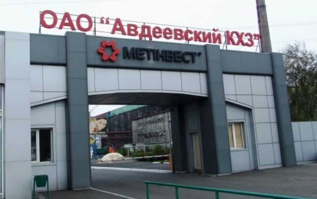 Авдеевский коксохимический завод под угрозой остановки