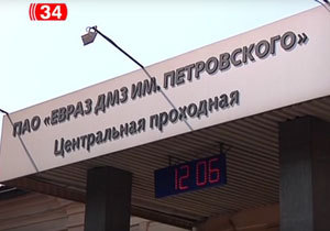 «Евраз ДМЗ» собирается получить допсредства на развитие производства