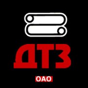 ДТЗ начал работу после длительного простоя