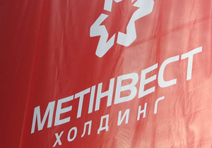 «Метинвест» объявил о включении облигаций в CEMBI