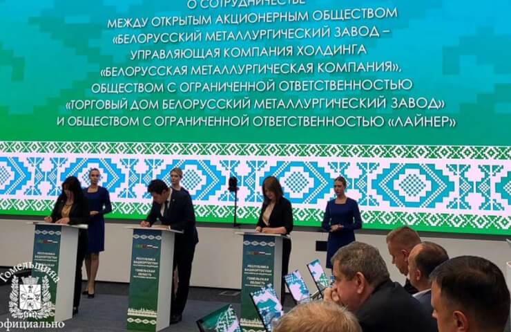 Белорусский металлургический завод планирует наращивать поставки в Башкортостан