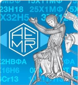 АЭМР — производитель кованого проката и поковки из спецсталей