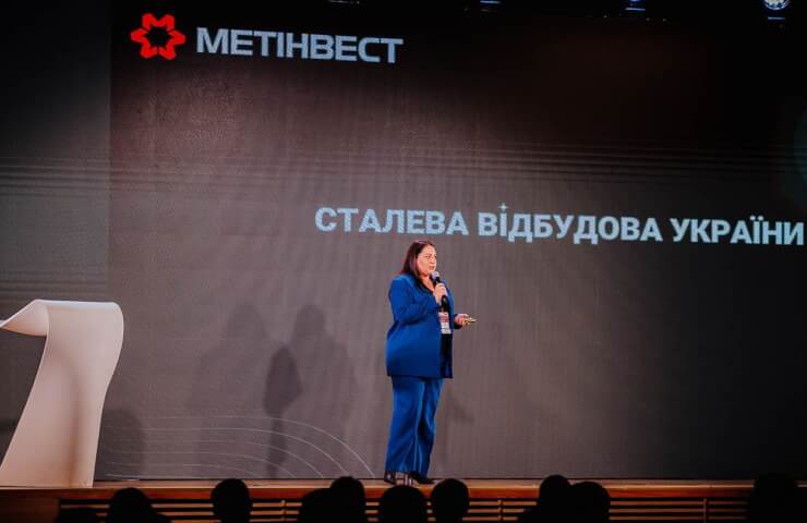 Метинвест представил проект восстановления Украины «Стальная мечта»