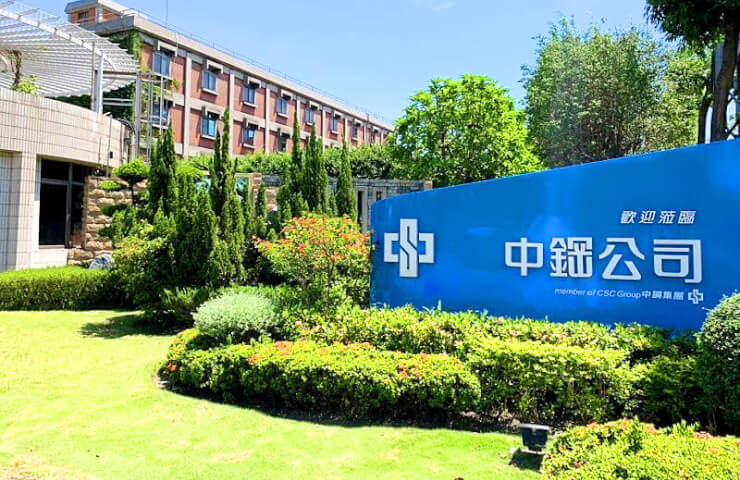 China Steel поднимает цены на основные виды продукции