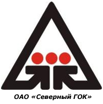 Северный ГОК закупает технику