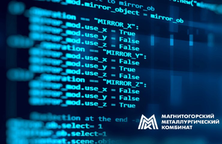 ММК представил уникальный проект бизнес-оптимизации Task mining