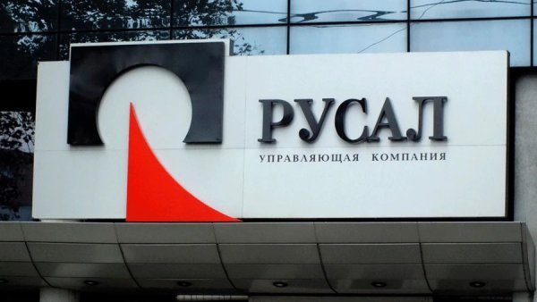 "РУСАЛ" поставил первую партию алюминиевых порошков для 3D-печати по технологии DMD