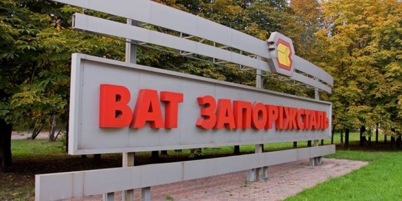 «Запорожсталь» оснастила цех холодной прокатки смарт-мониторингом