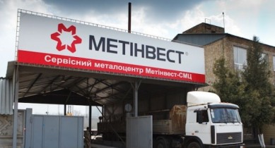 «Метинвест» продолжает программу обновления мощностей