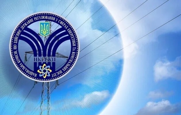 НКРЭКУ повысила вечерние прайс-Кепы на рынке э/э в 1,6 раза