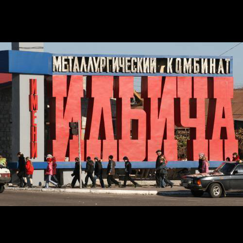 ММКИ справляется с трудностями