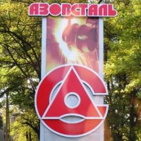 На «Азовстали» завершился ремонт стана 3600