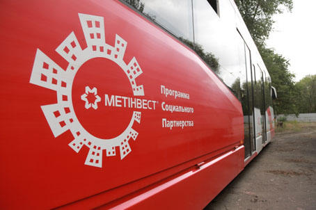 «Метинвест» планирует сокращение 30 % административного персонала