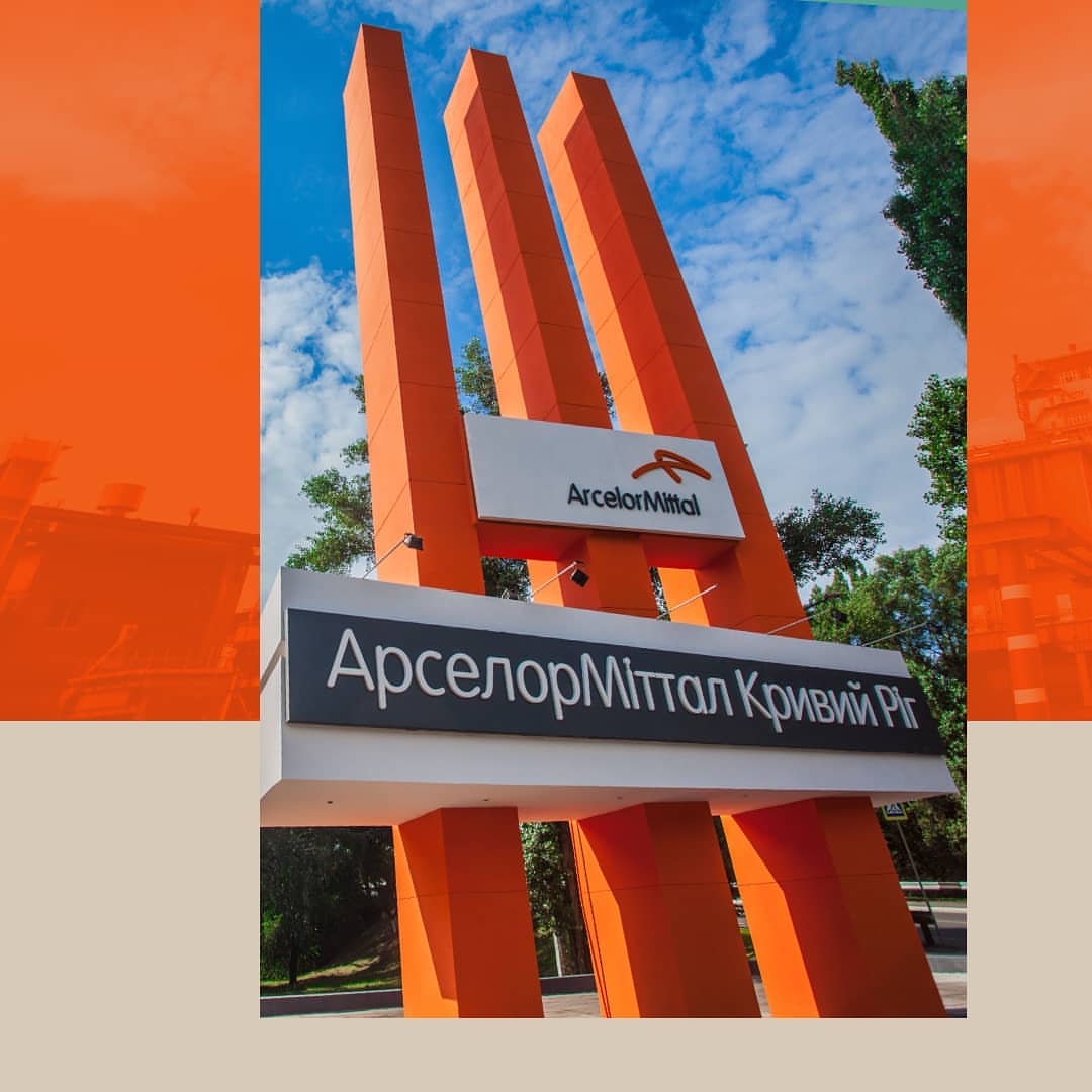 «АрселорМиттал КР» вводит в эксплуатацию новое оборудование