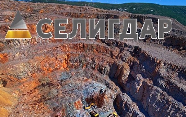 Вестник Золотопромышленника: "Селигдар" принимает вызов