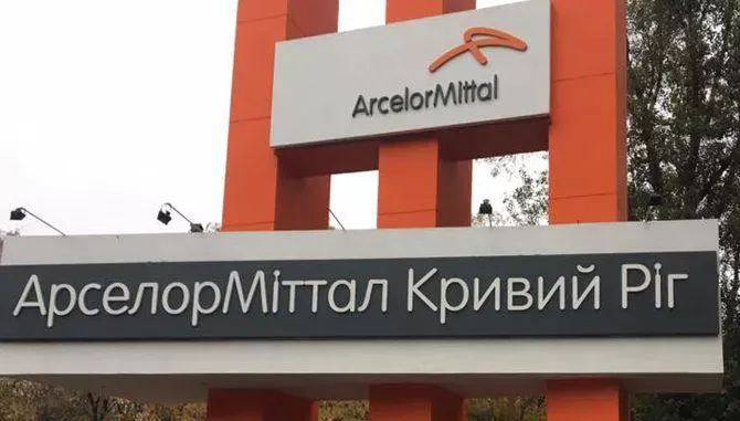 АрселорМиттал Кривой Рог остановил часть мощностей