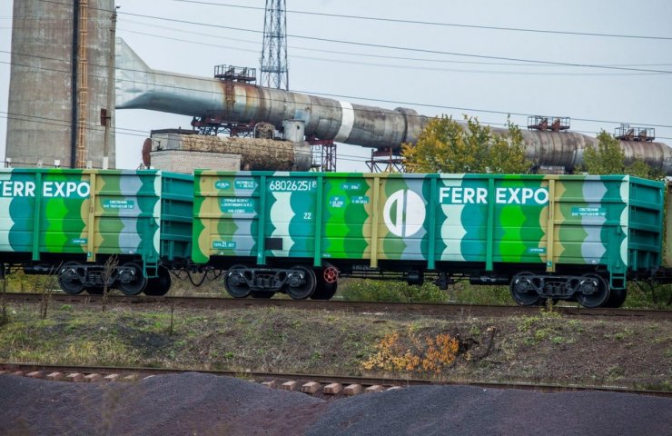 Ferrexpo Костянтина Жеваго виплатить спецдивиденд у розмірі 6,6 долара США на акцію