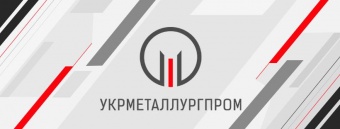 Вітчизняний ГМК занепокоєний запропонованими змінами до Податкового кодексу України