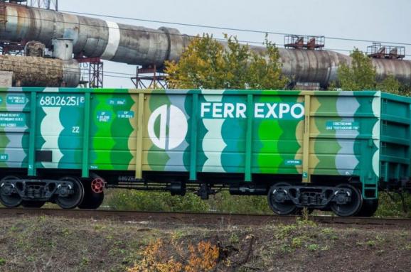 Ferrexpo домоглася зняття арешту з акцій Полтавського Гзк